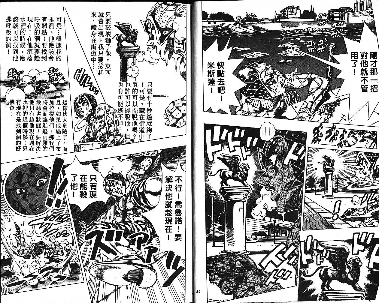 第 41 页