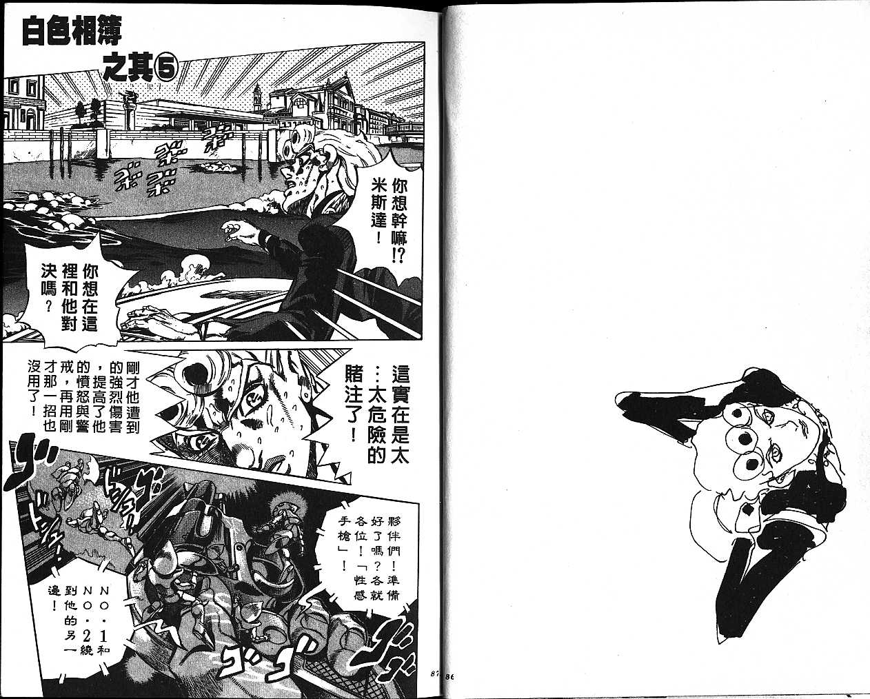 第 43 页