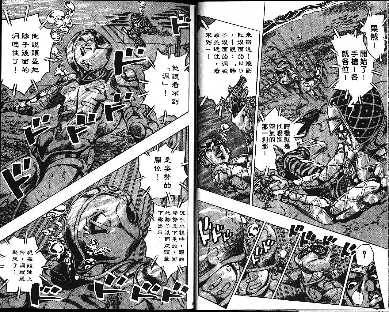 第 45 页