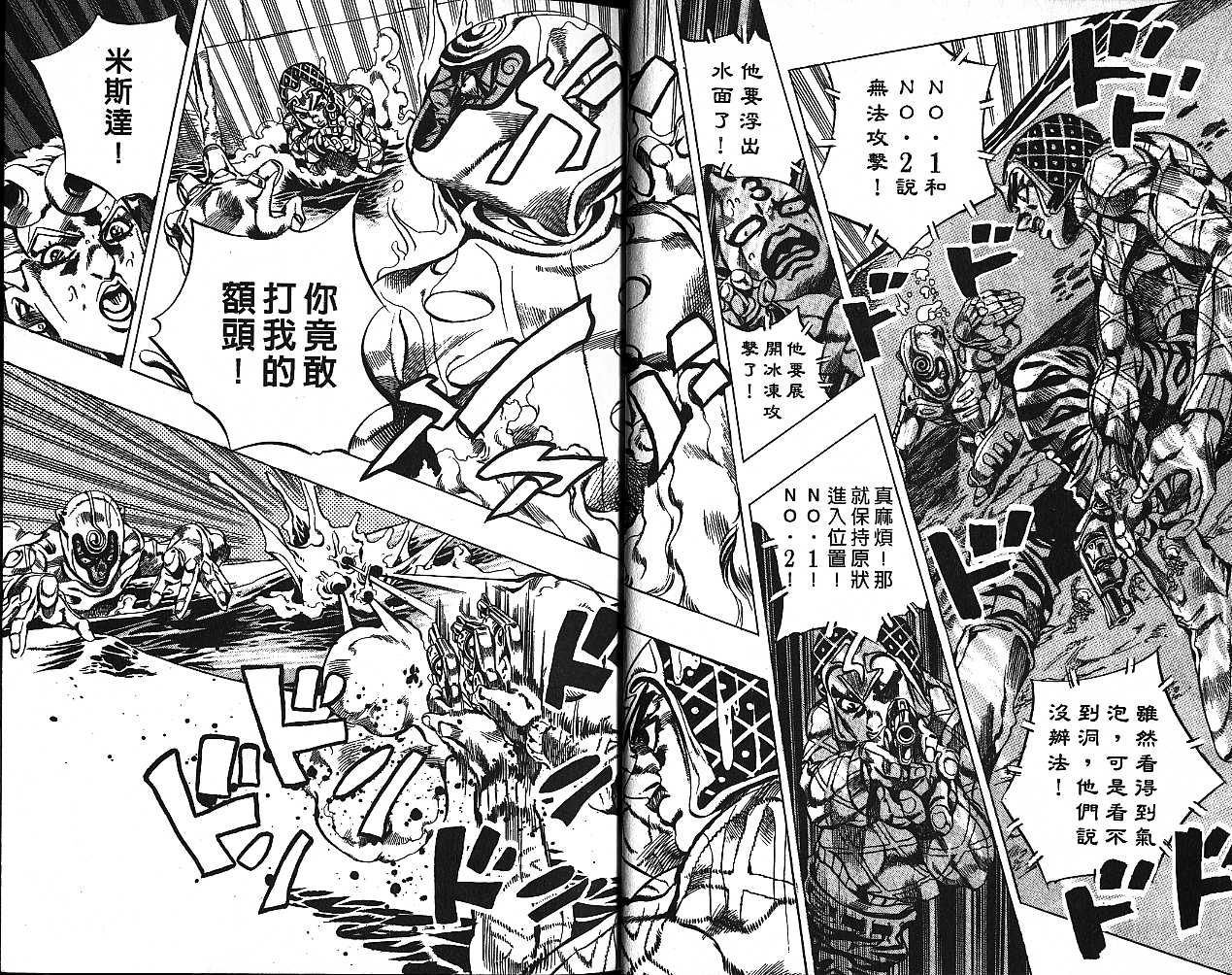 第 46 页