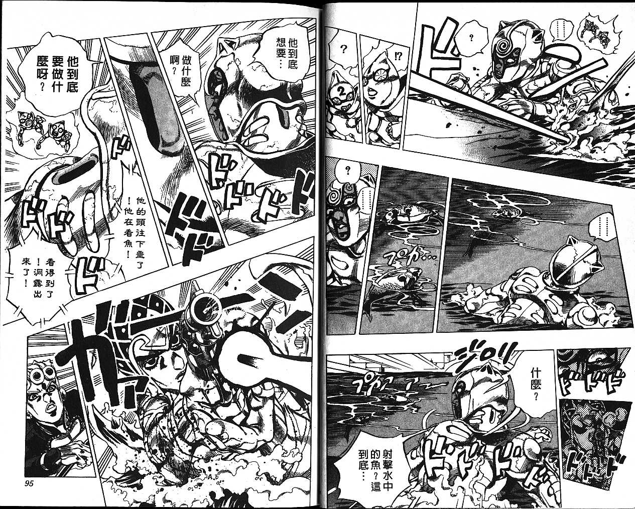 第 47 页
