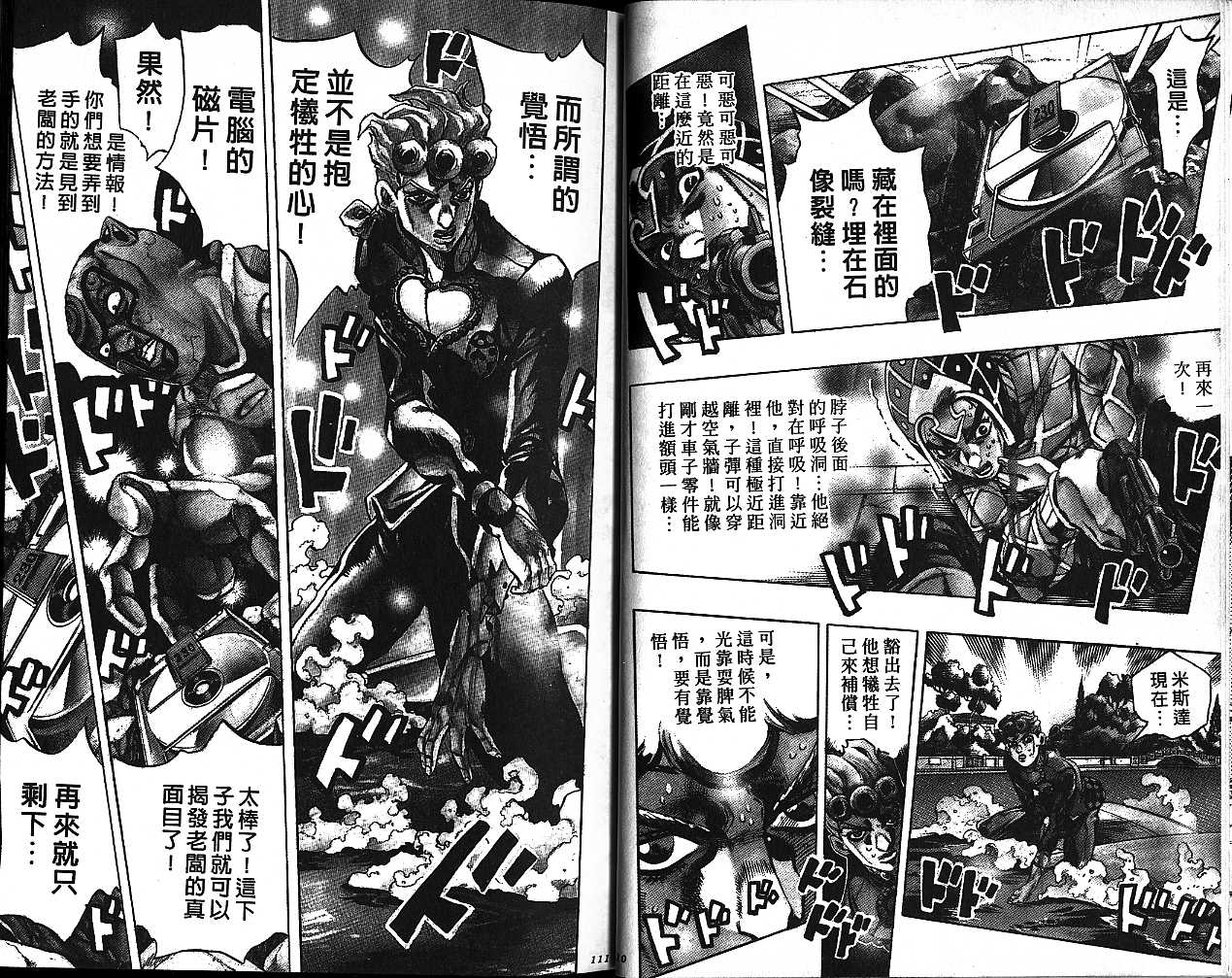 第 55 页
