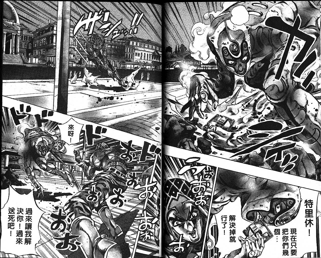 第 56 页