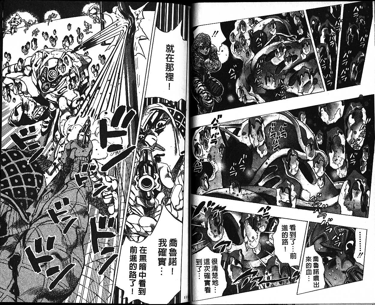 第 59 页