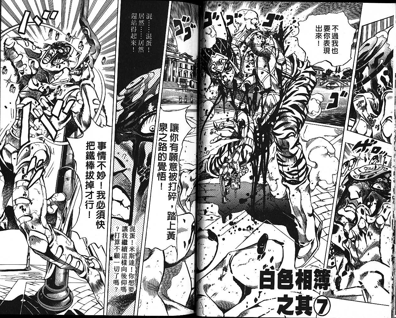 第 65 页