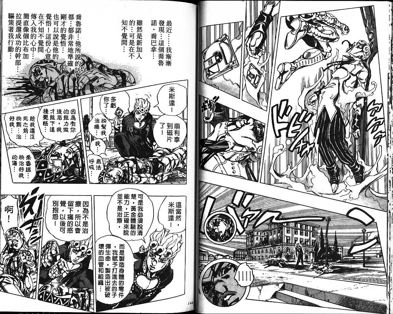 第 72 页
