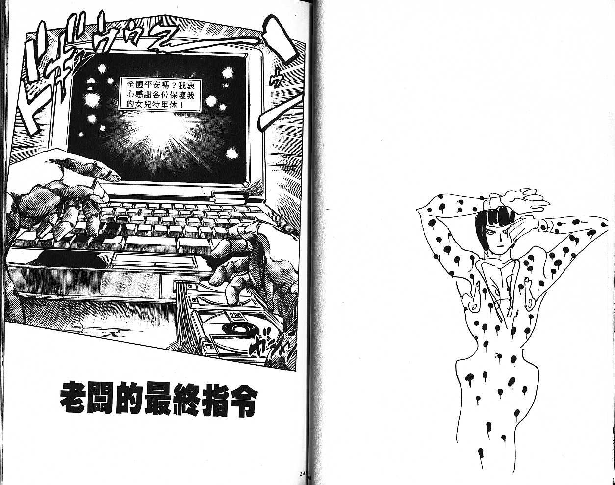 第 74 页