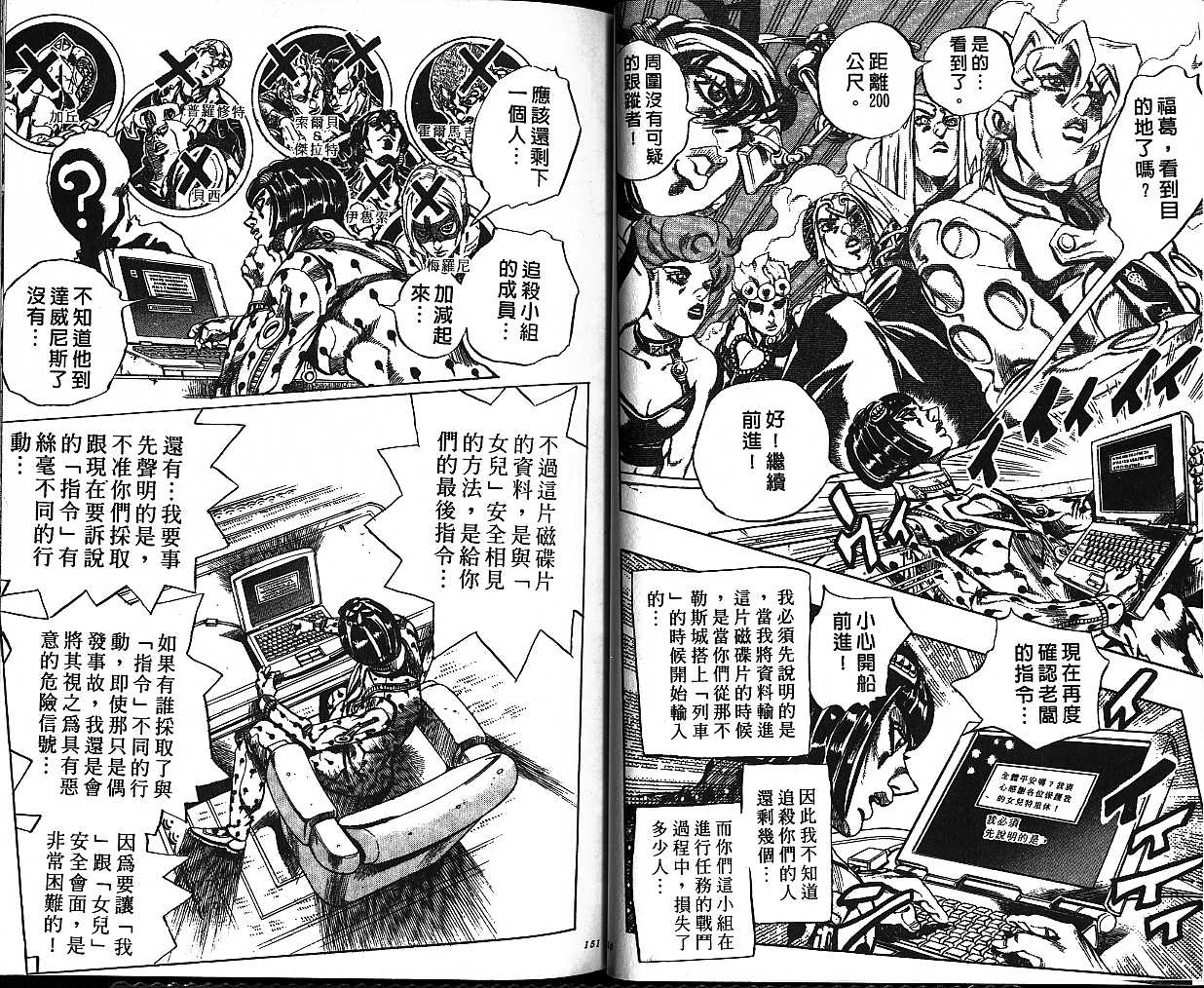 第 75 页
