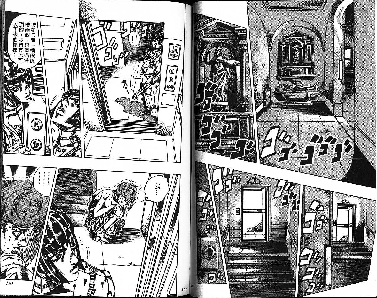 第 80 页