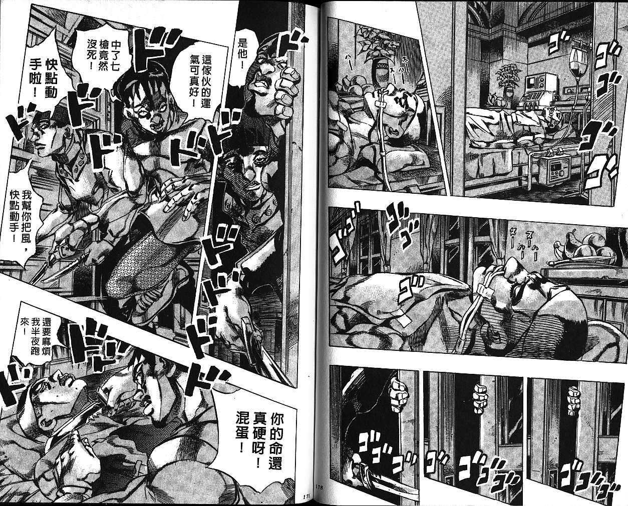 第 89 页