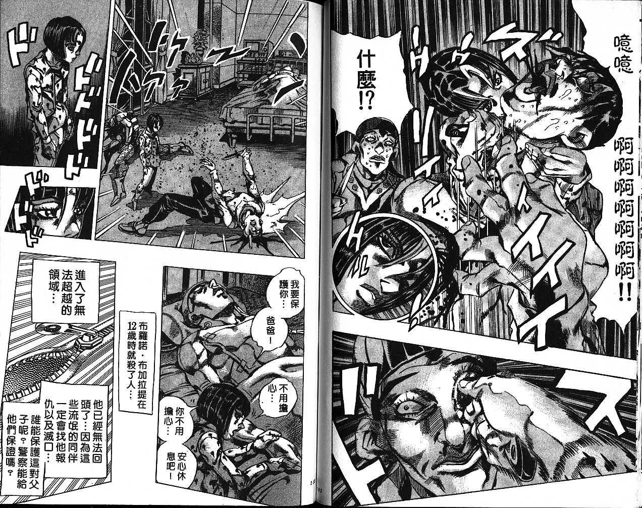 第 91 页