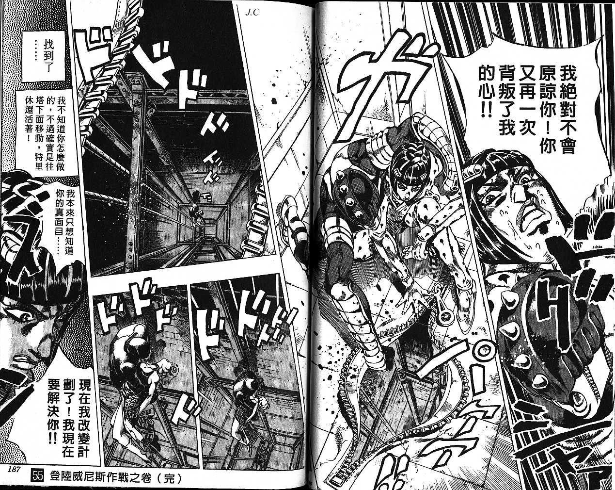 第 93 页