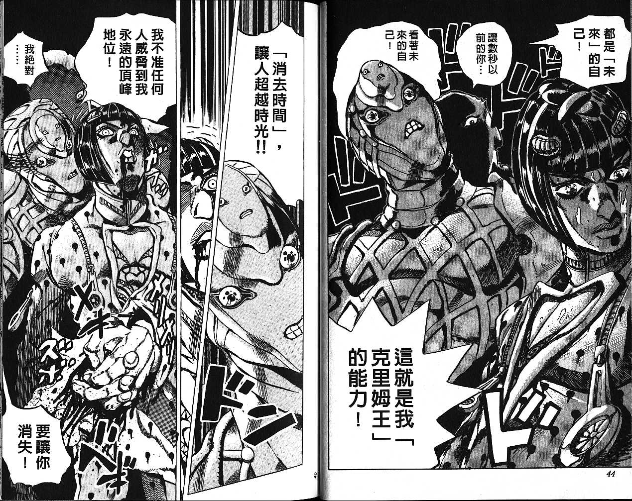 第 23 页