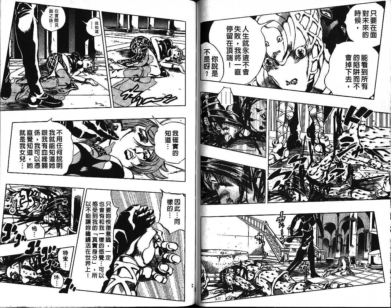 第 32 页