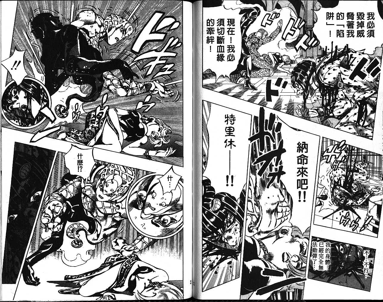 第 33 页