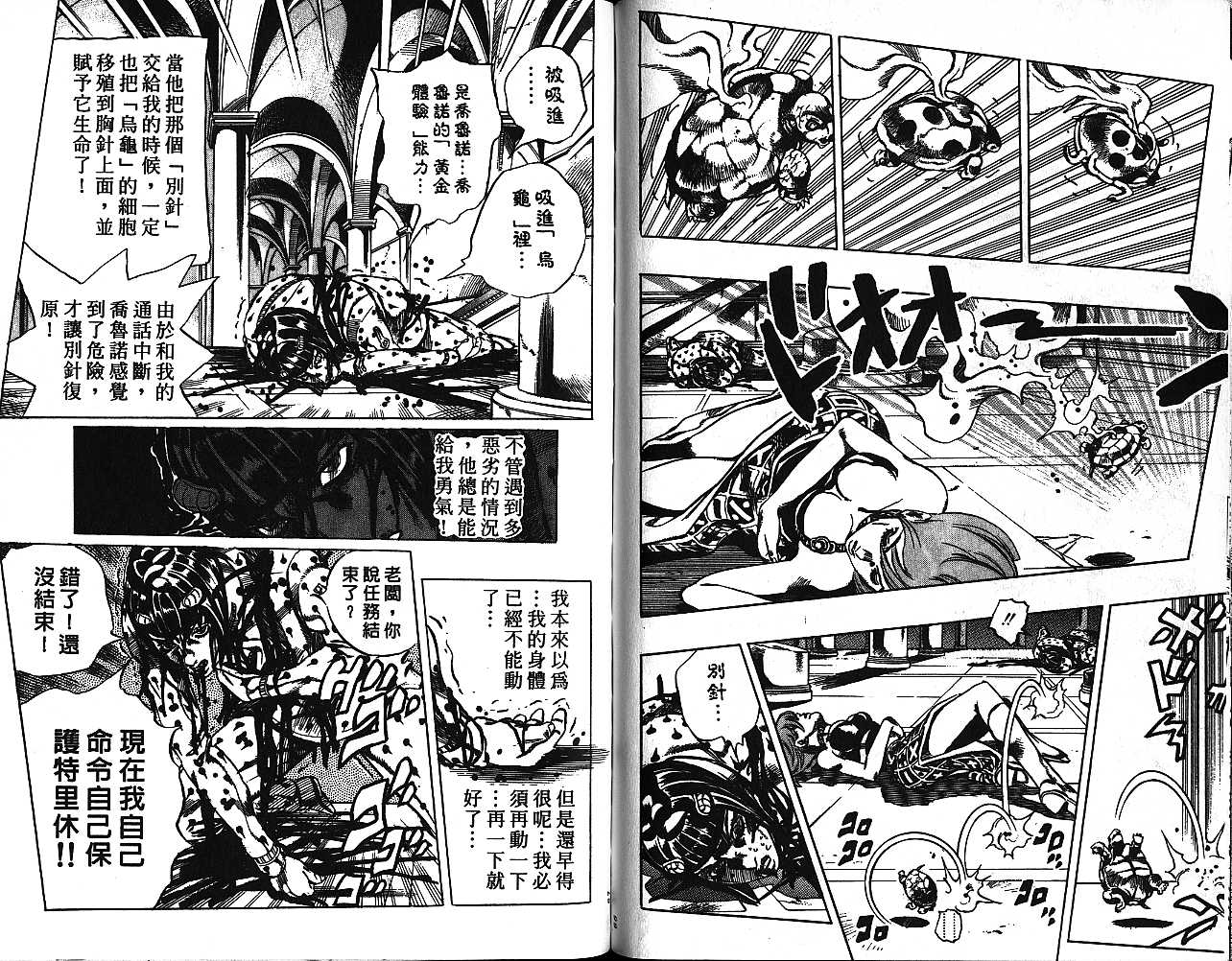 第 34 页
