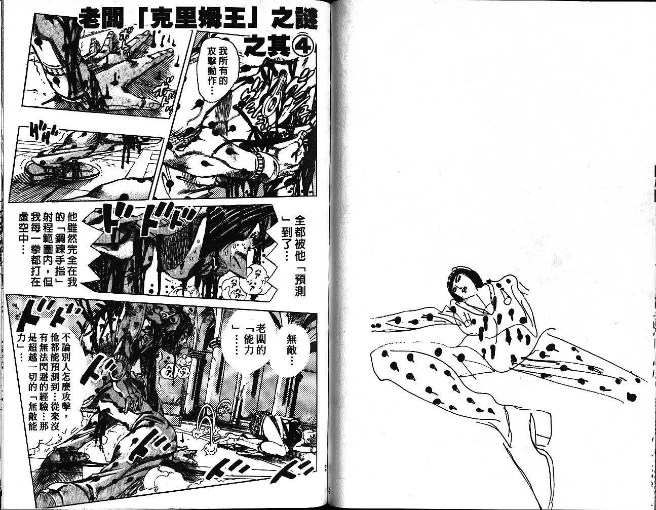第 35 页
