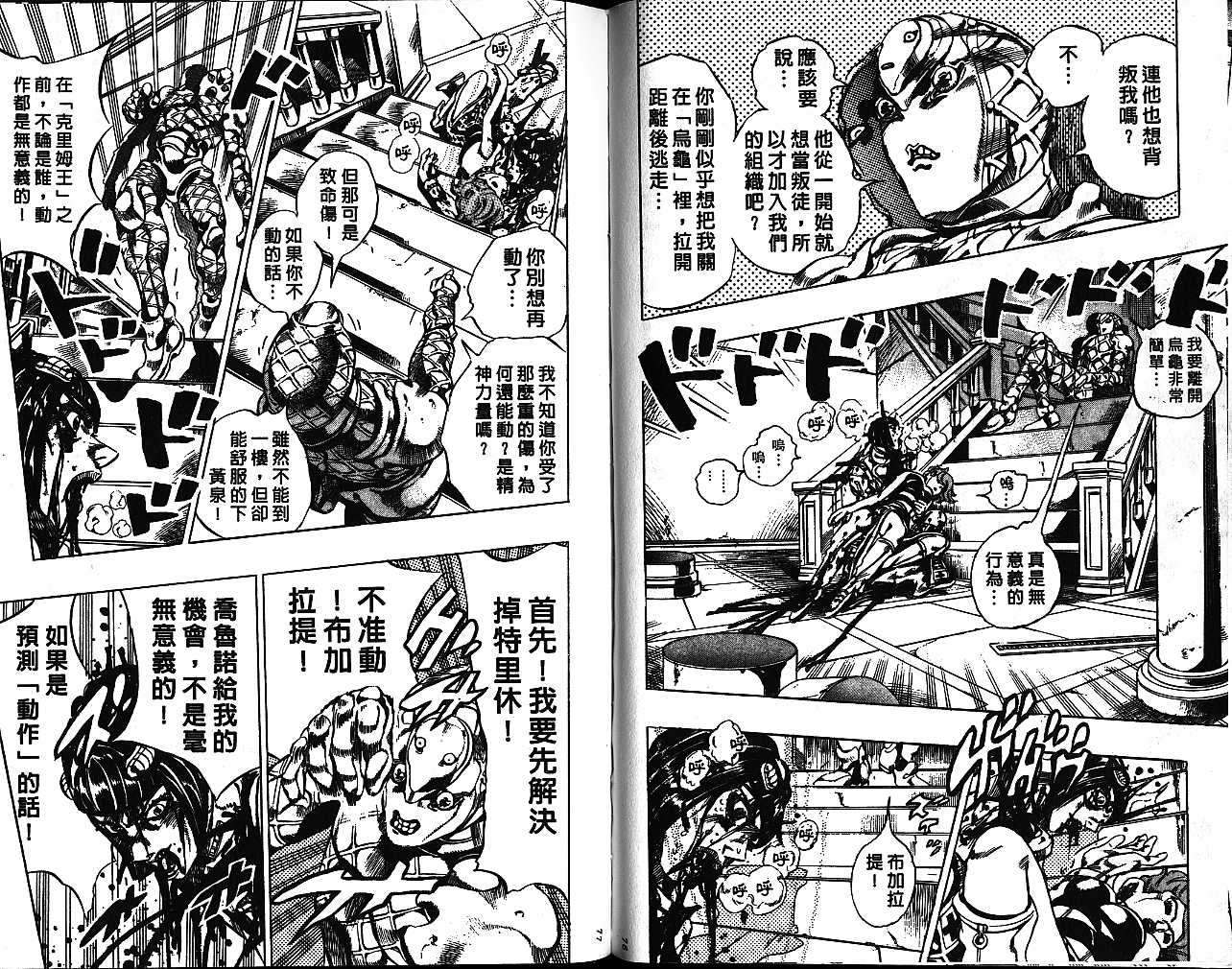 第 39 页