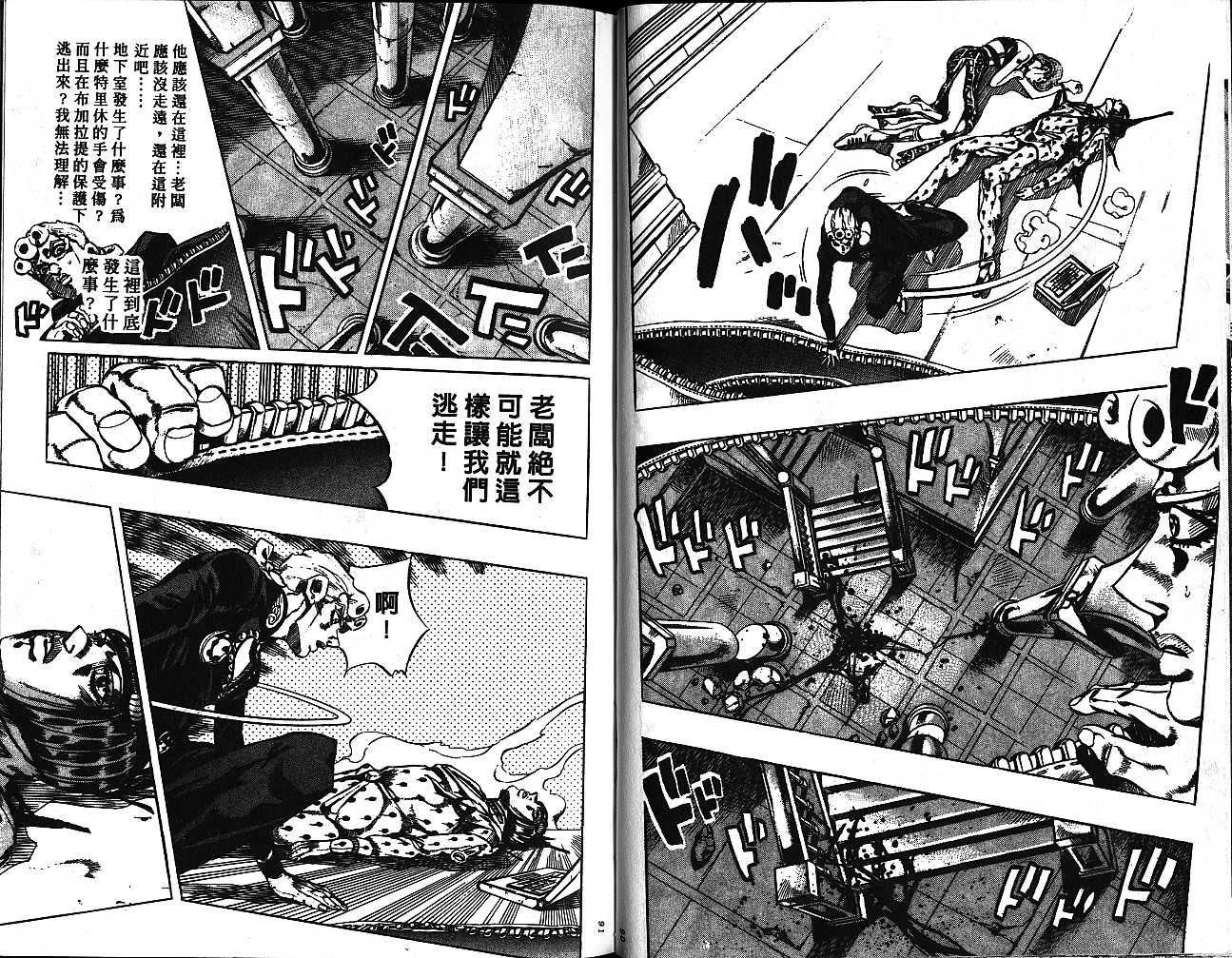 第 46 页