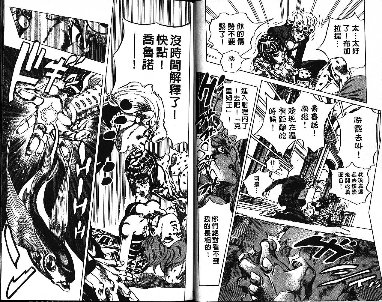 第 49 页