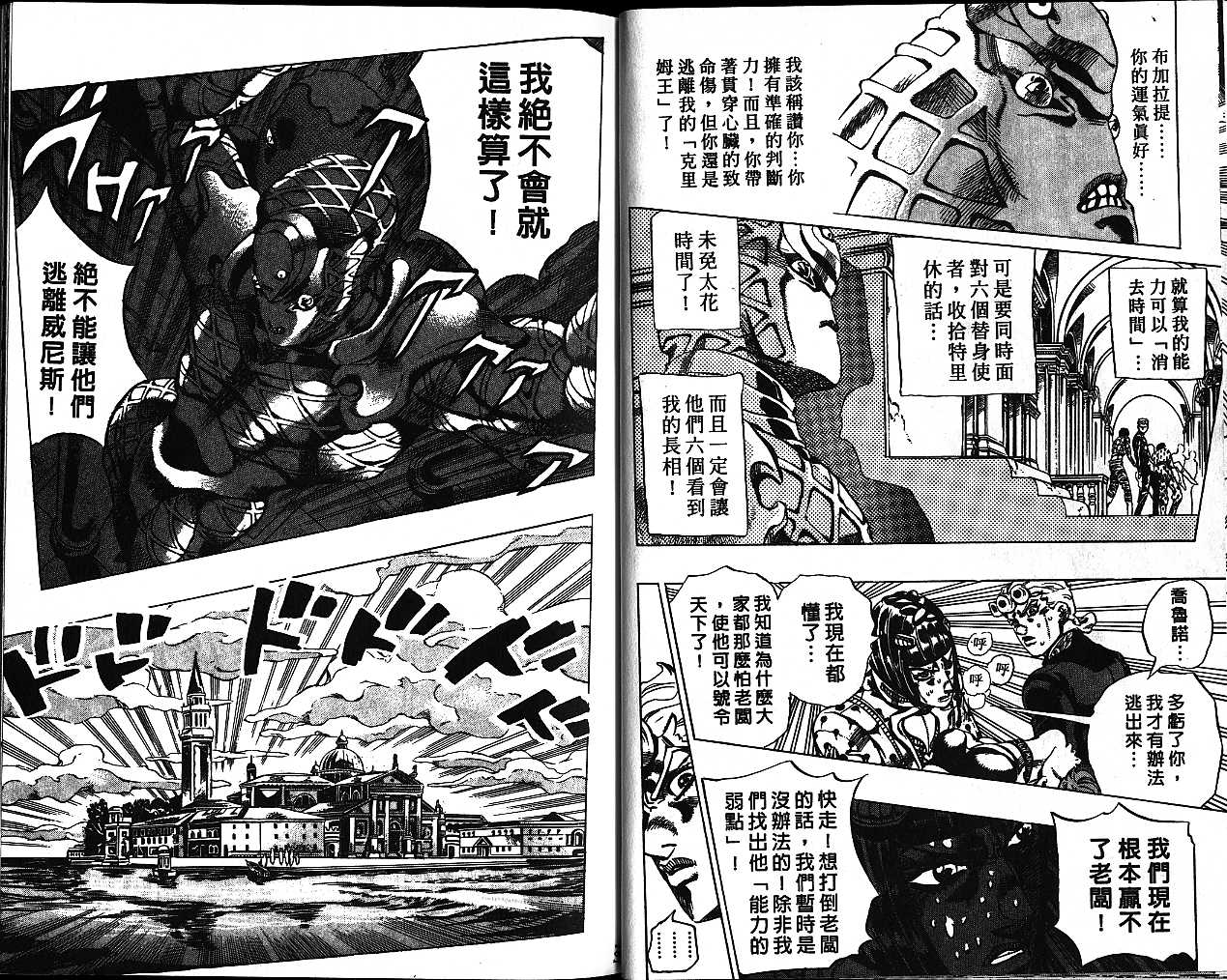 第 51 页