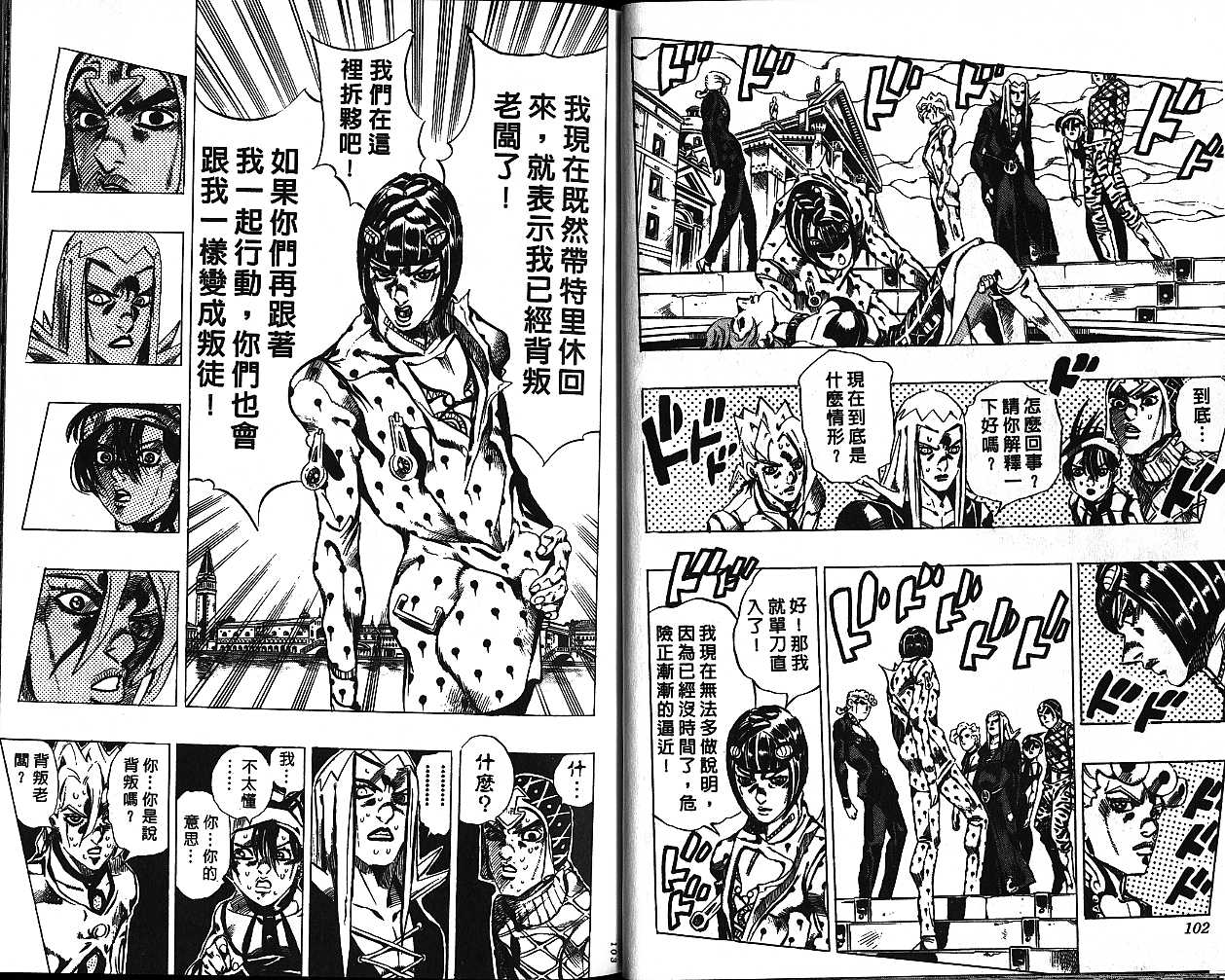 第 52 页