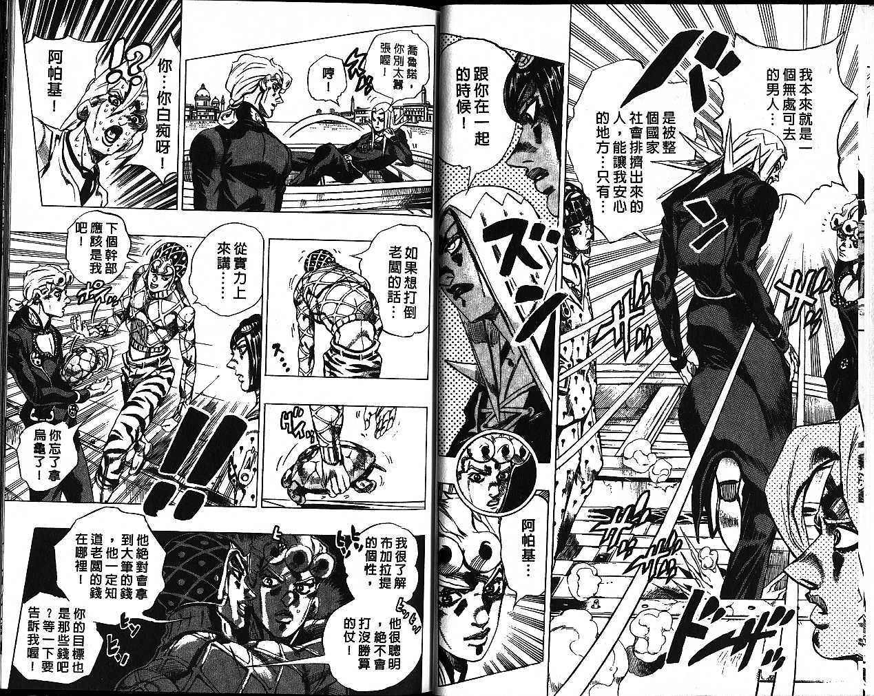 第 59 页