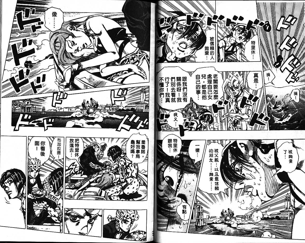 第 62 页