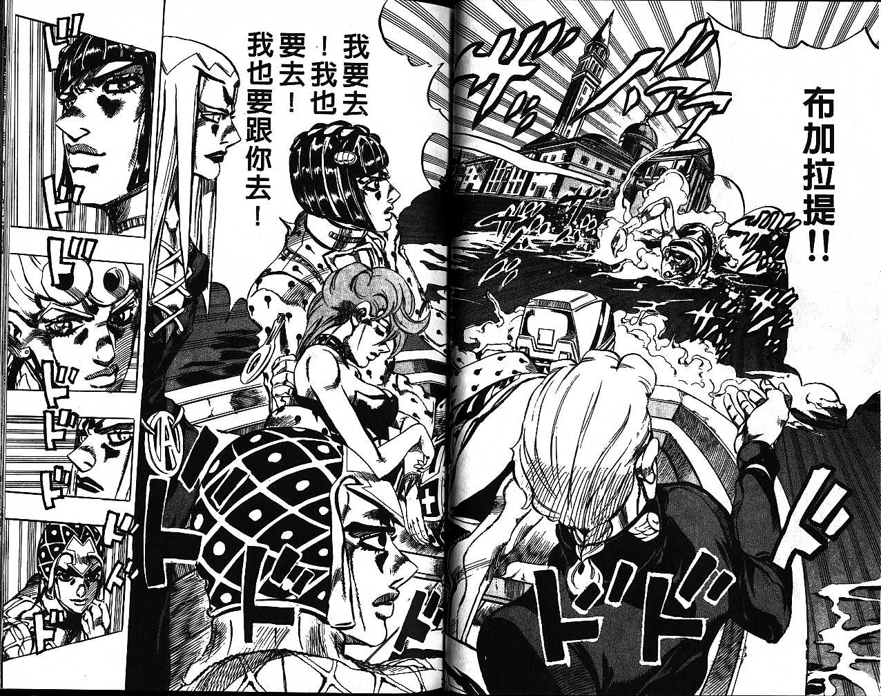 第 63 页