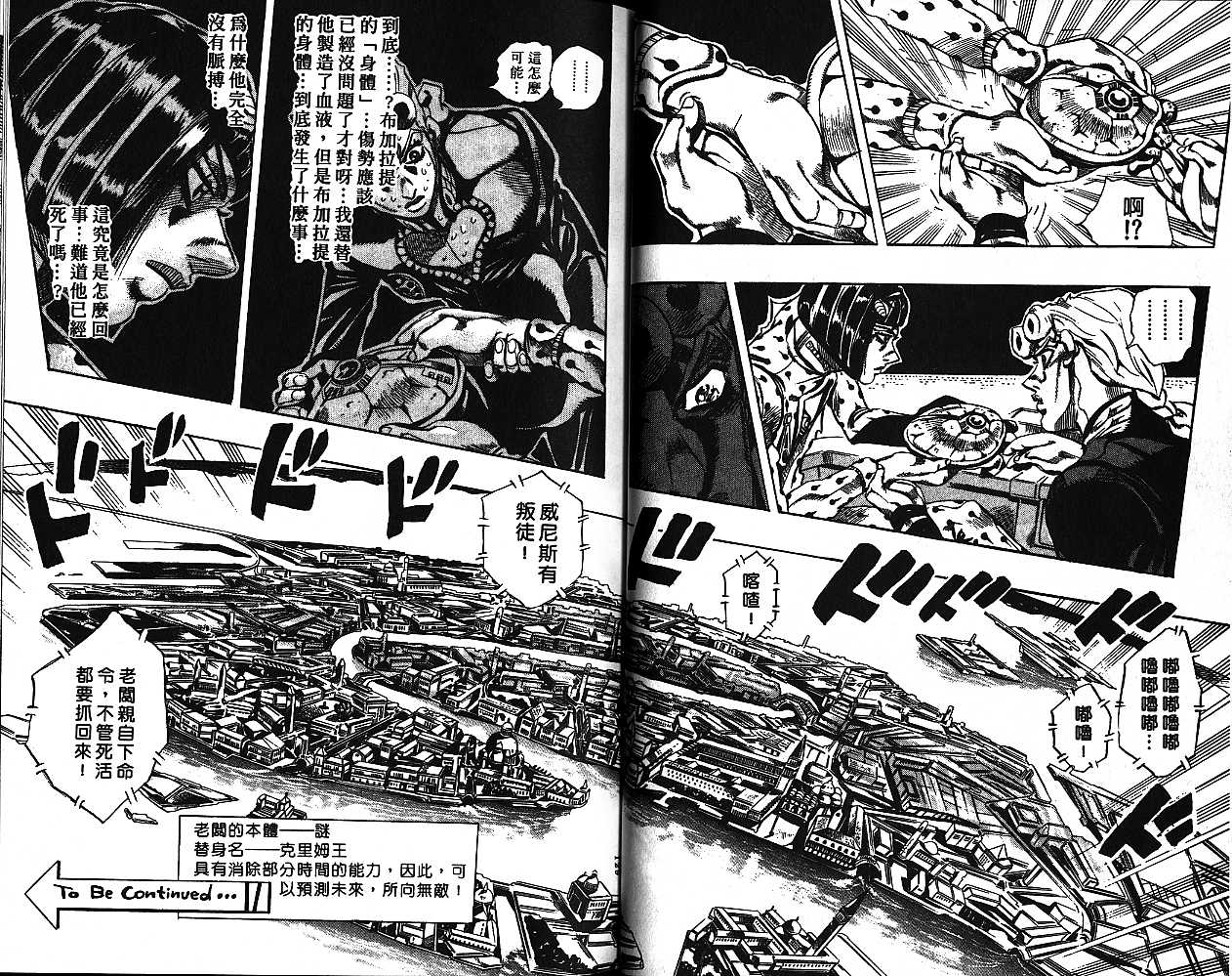 第 65 页