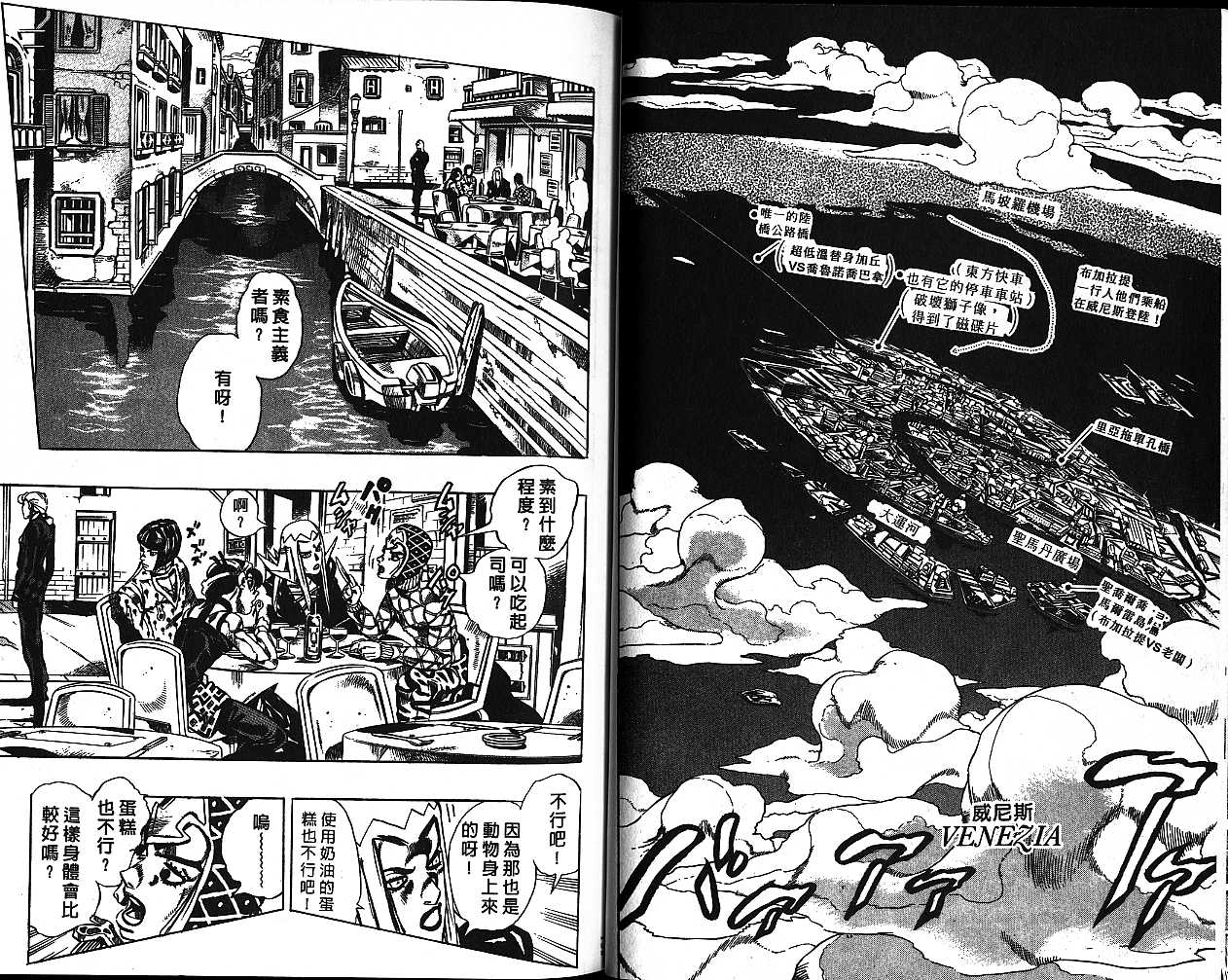 第 67 页