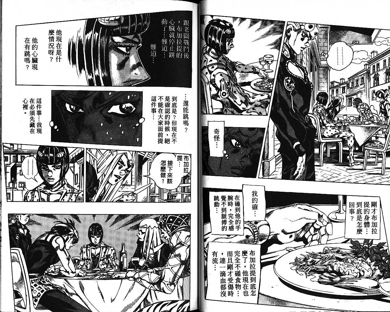 第 70 页