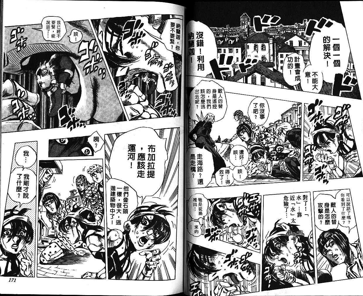 第 86 页