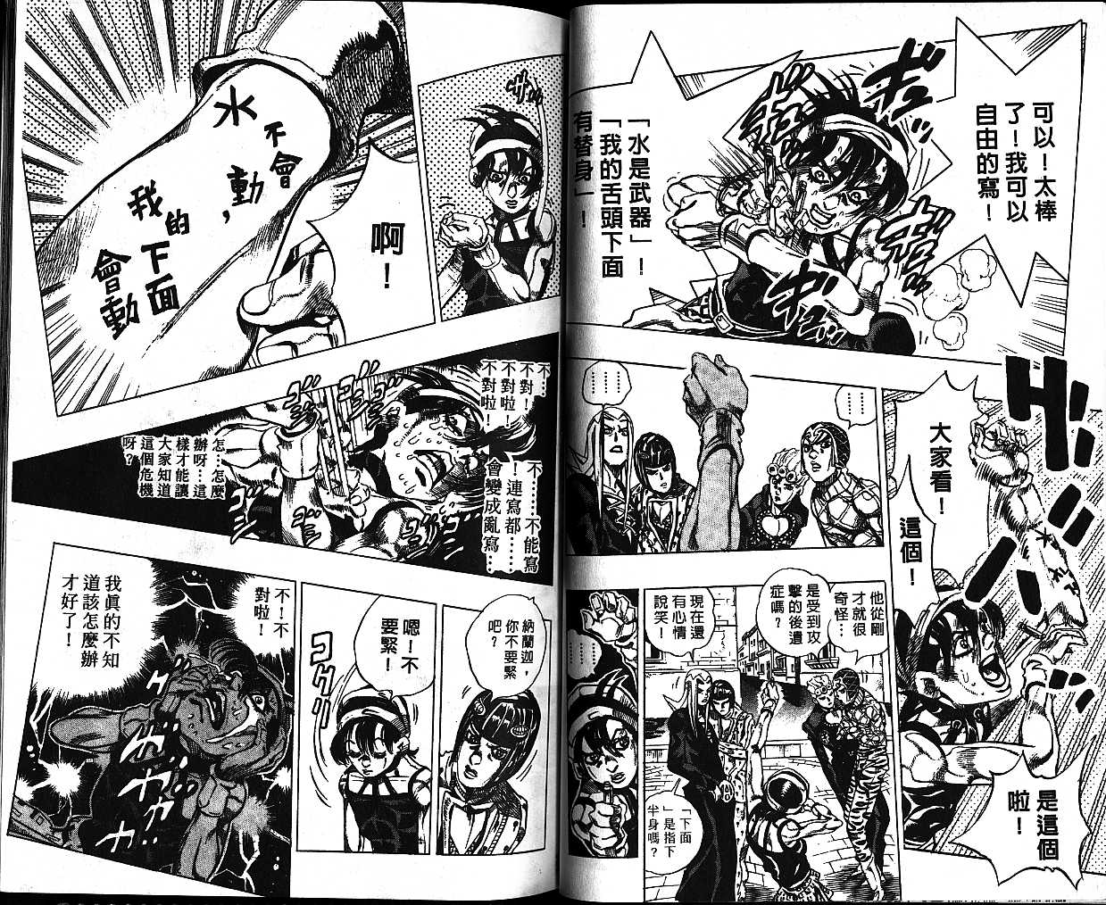 第 94 页