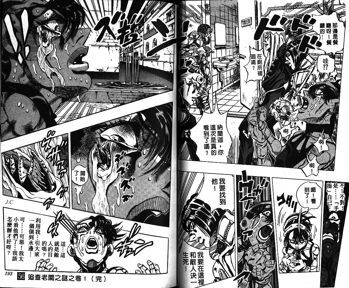 第 97 页