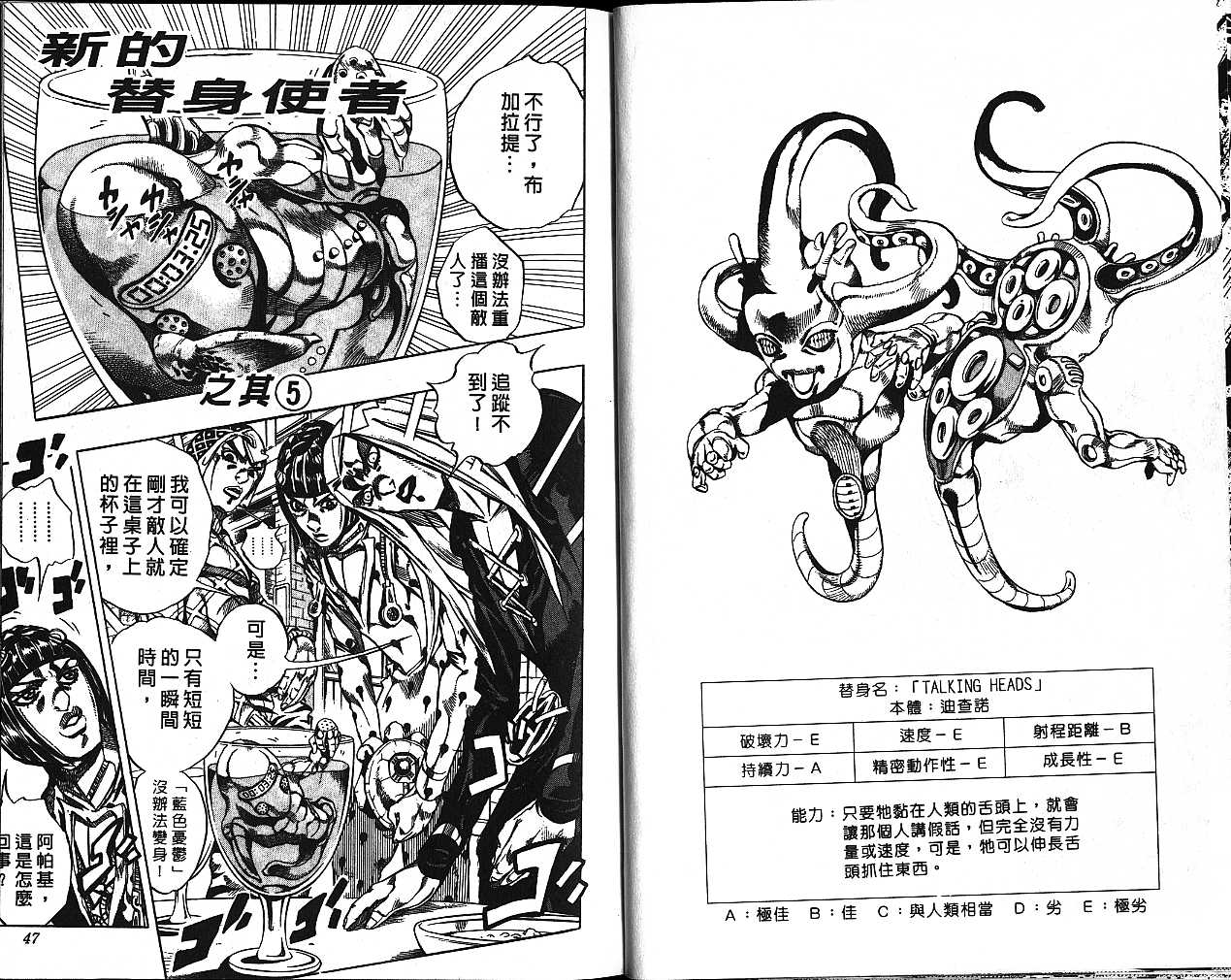 第 23 页