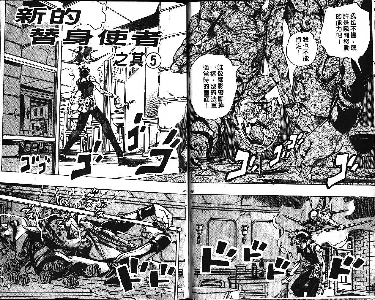 第 24 页