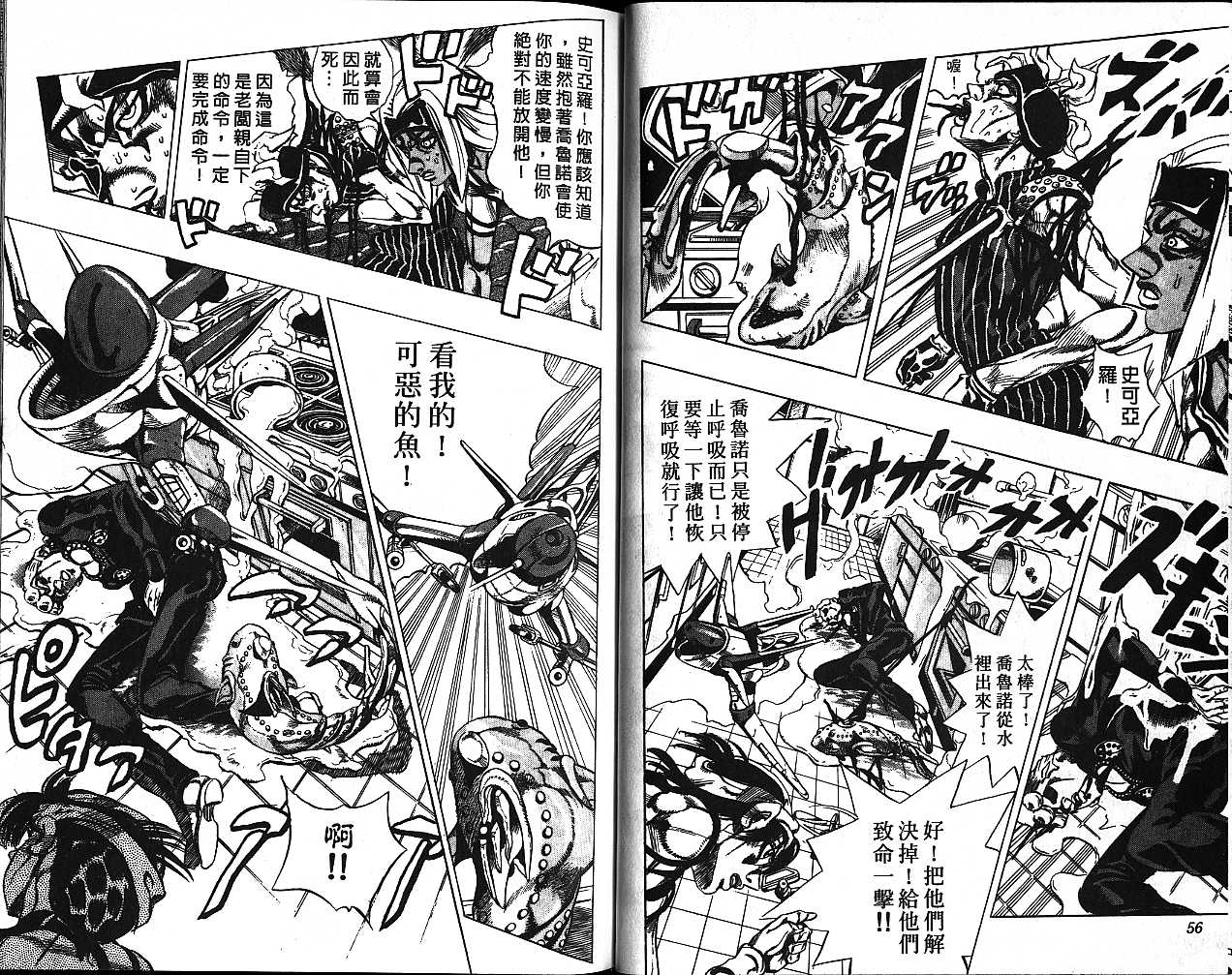 第 28 页