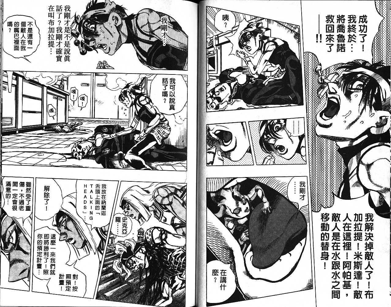 第 31 页