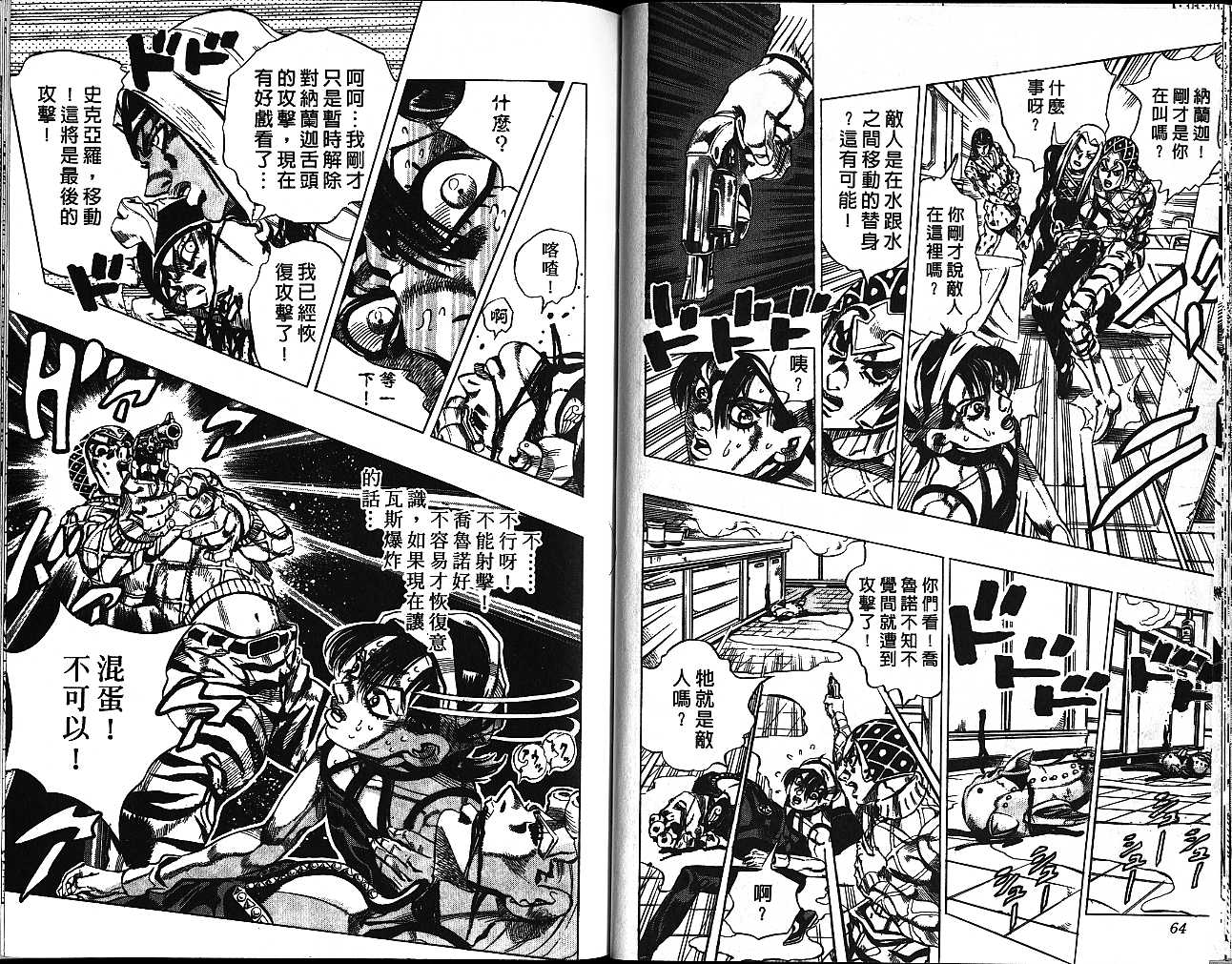 第 32 页