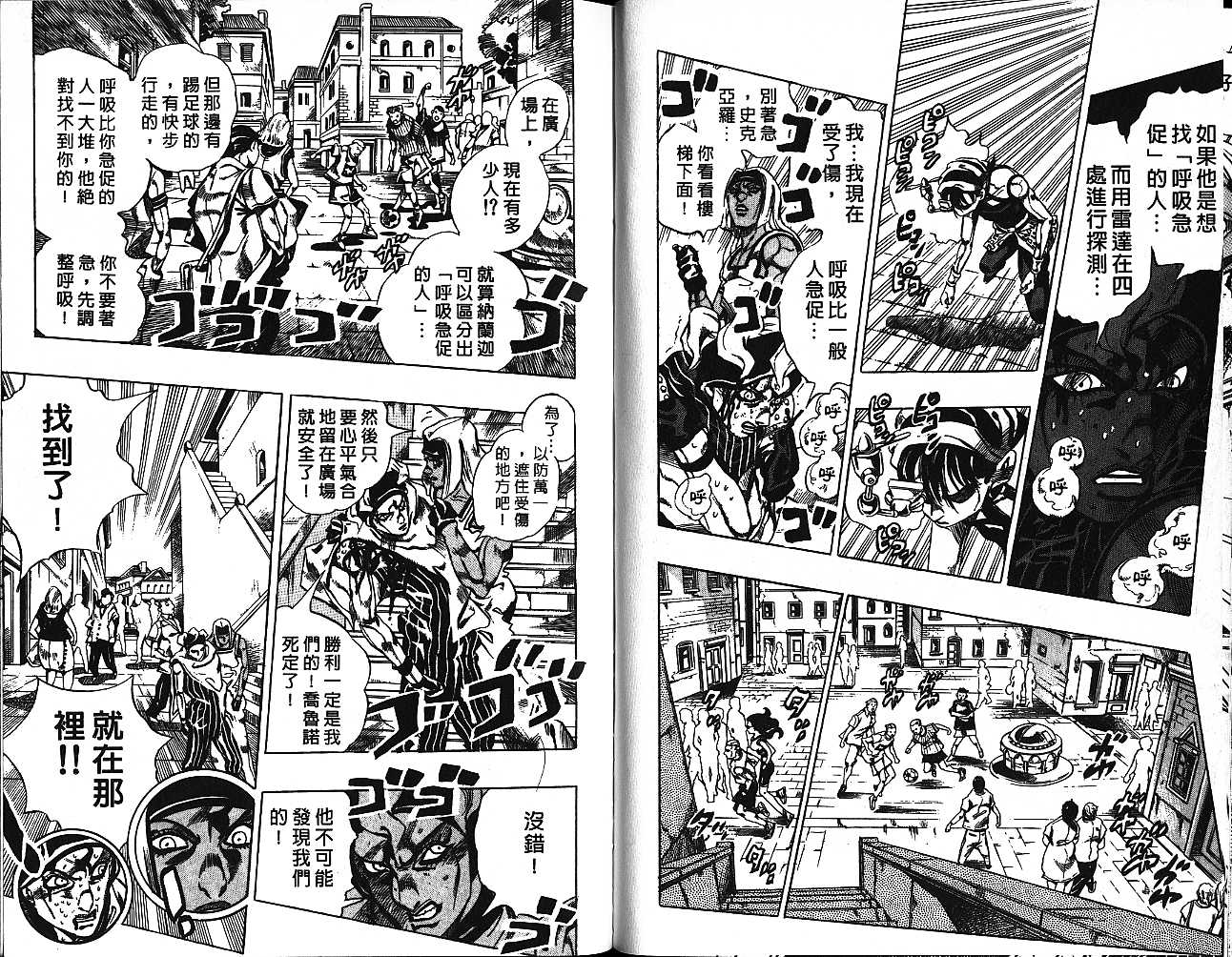 第 39 页