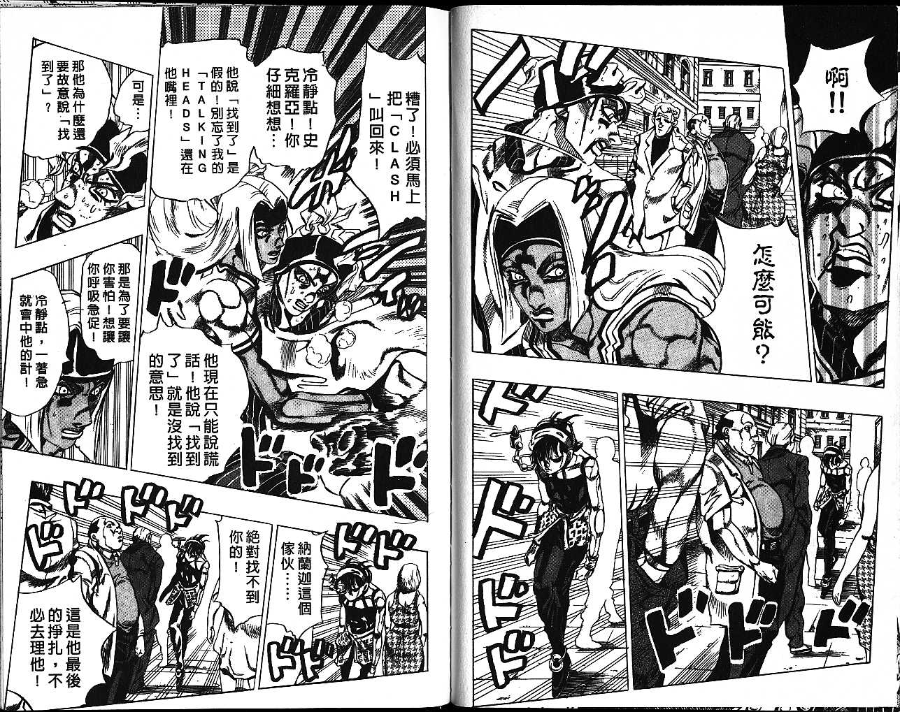 第 40 页