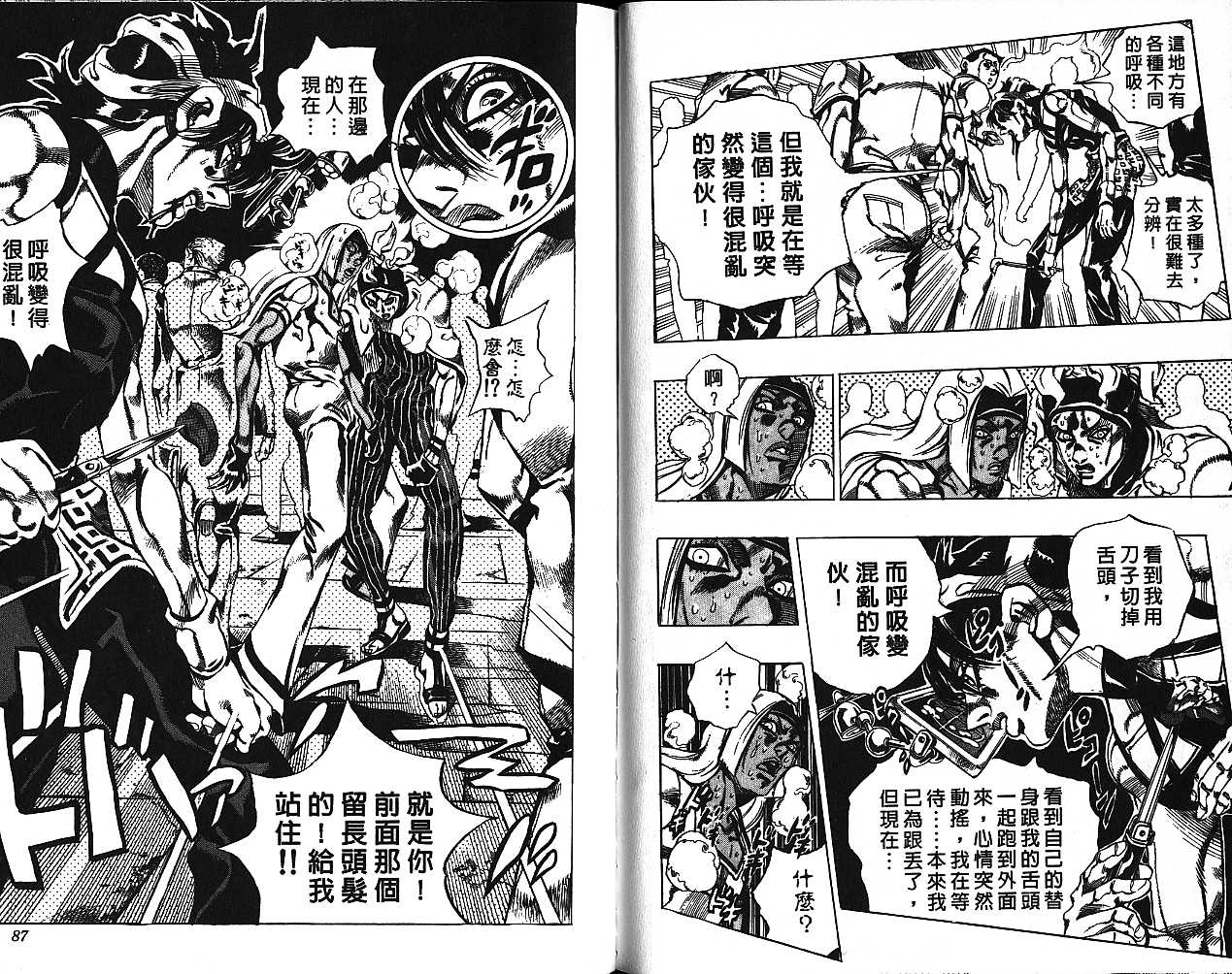 第 43 页