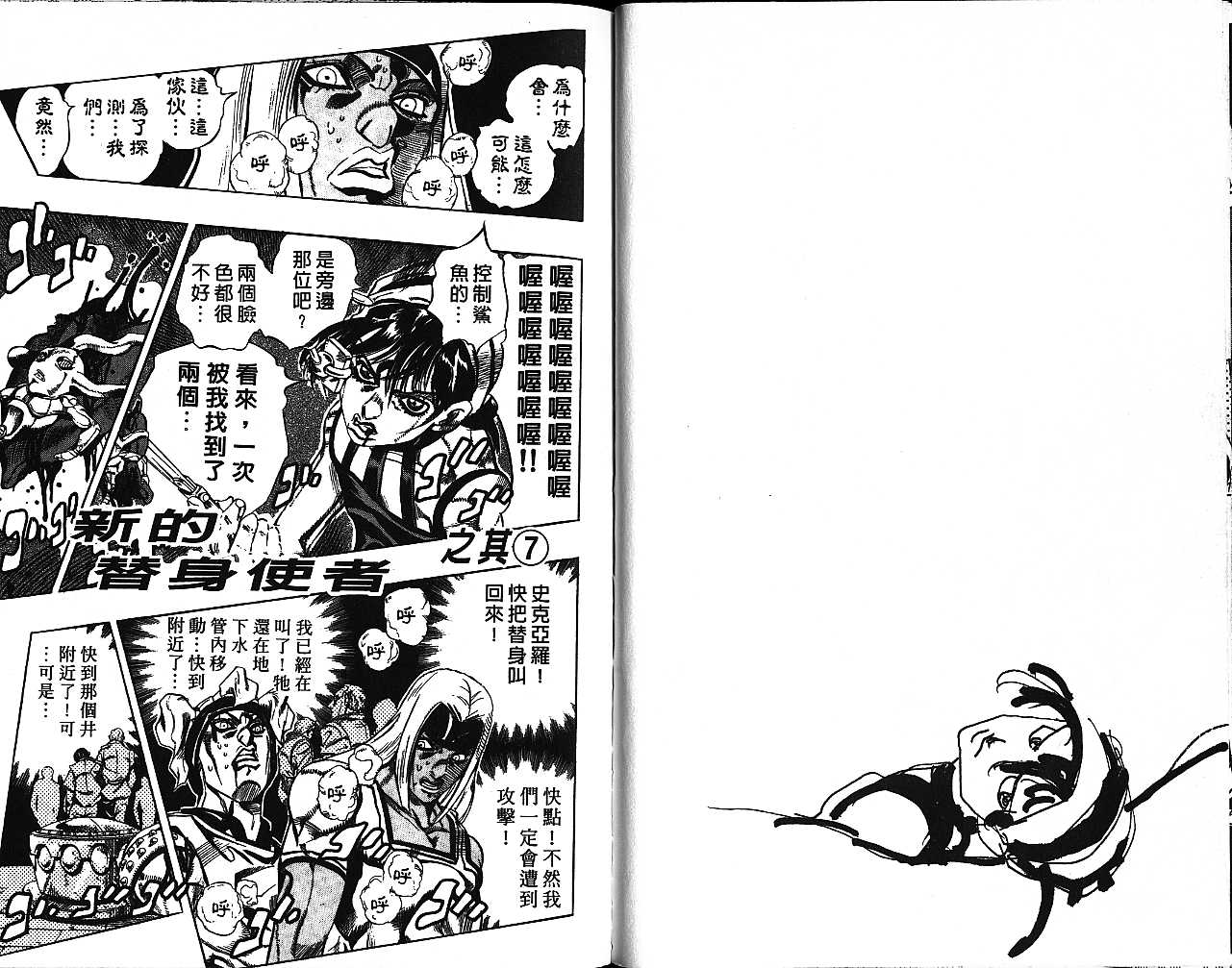 第 44 页