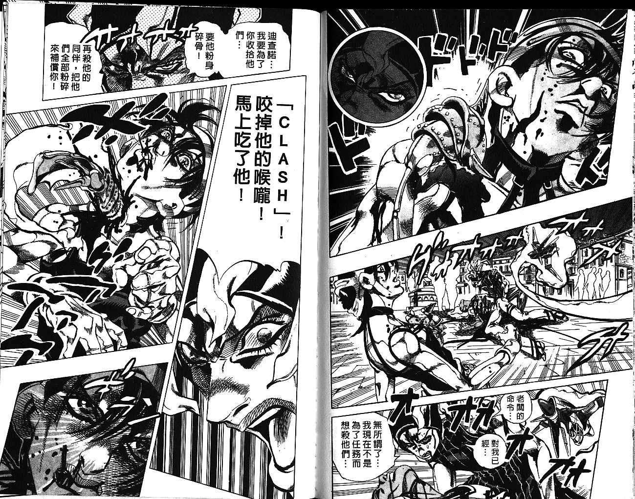 第 48 页