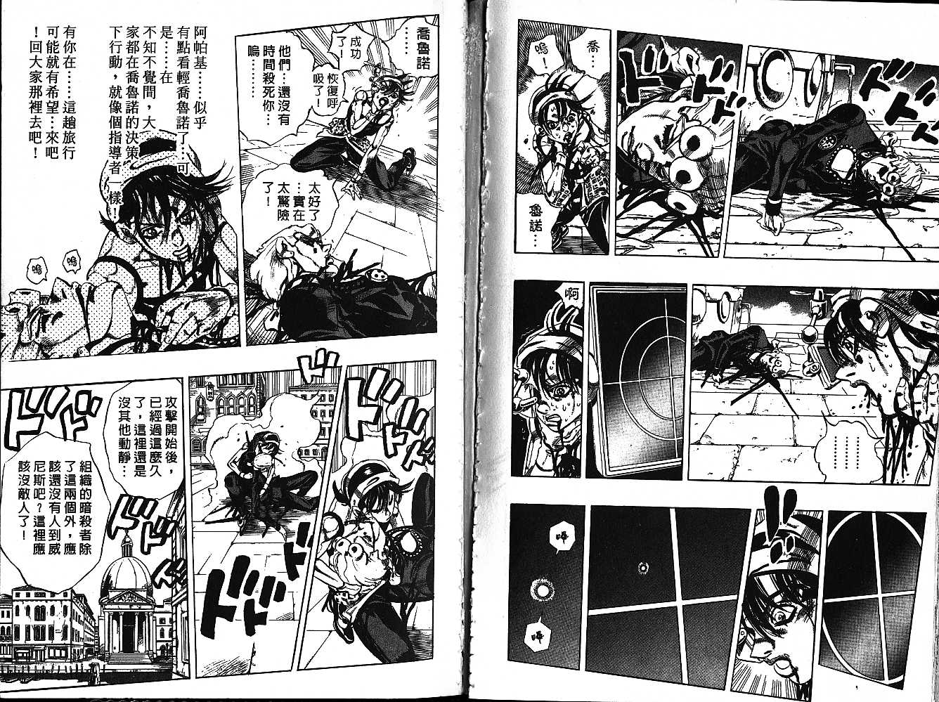 第 52 页