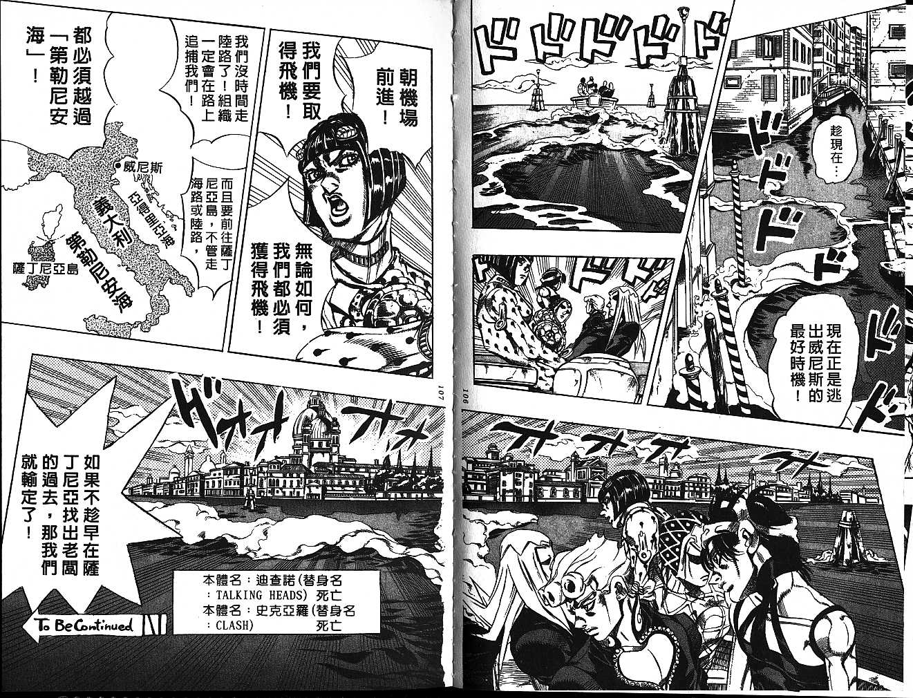 第 53 页