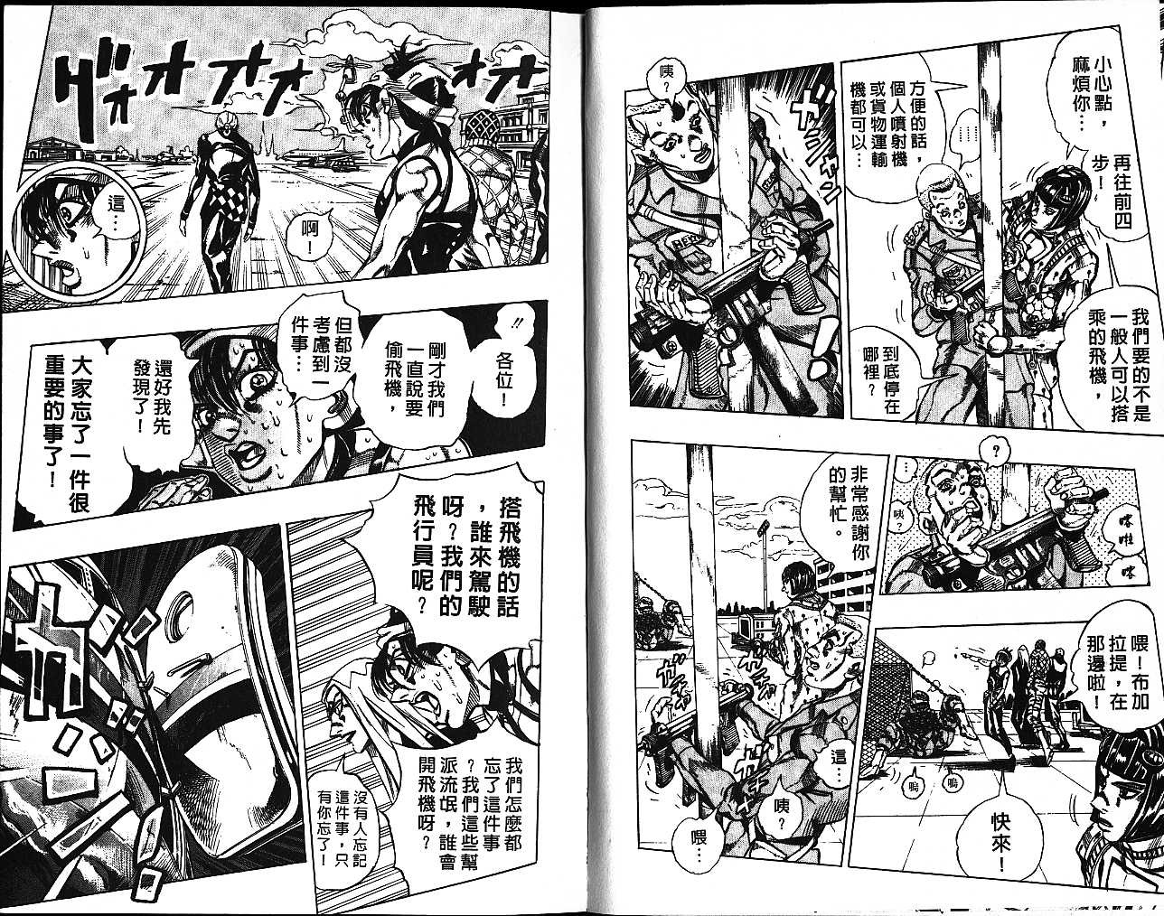 第 56 页