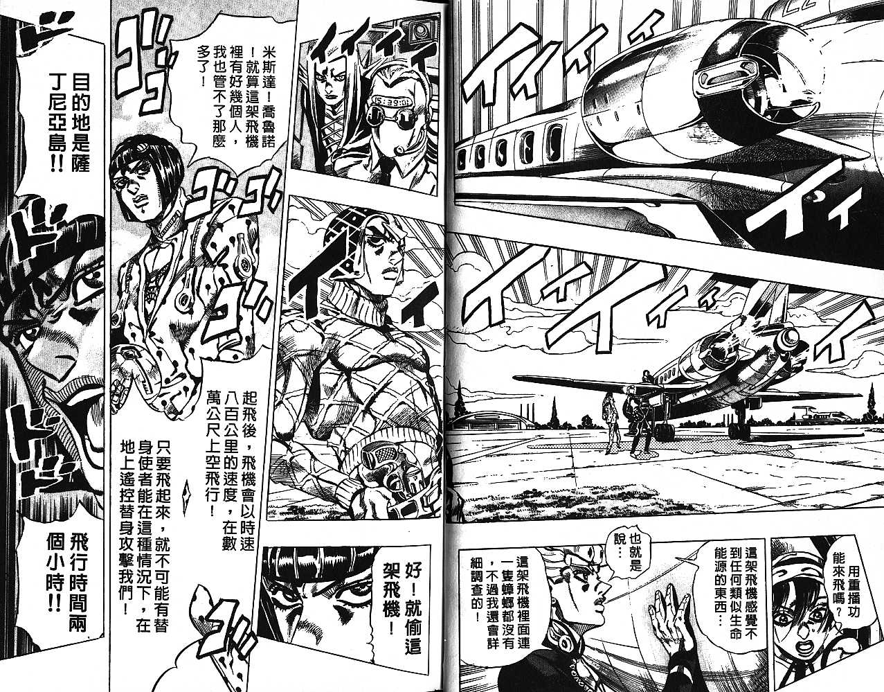 第 58 页