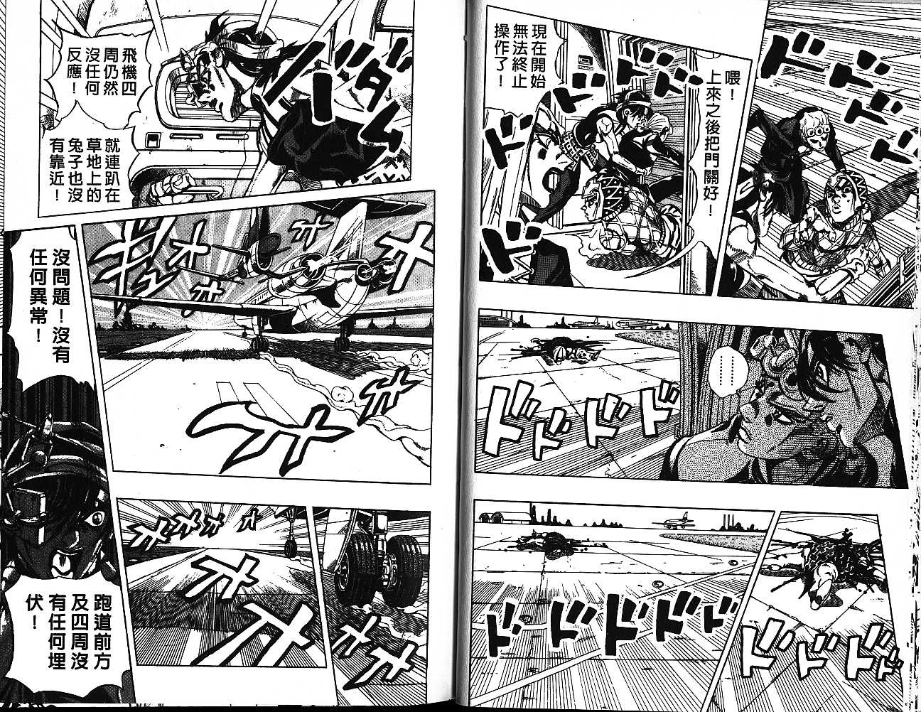 第 67 页